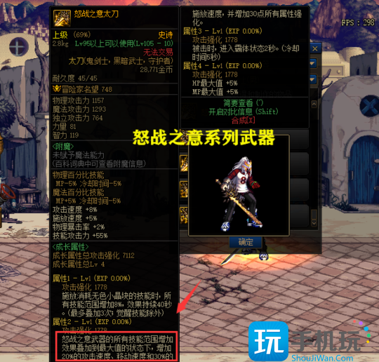 DNF2023搬砖毕业装备推荐