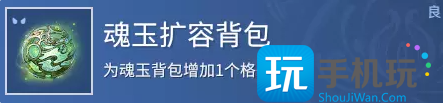 永劫无间其他道具有哪些
