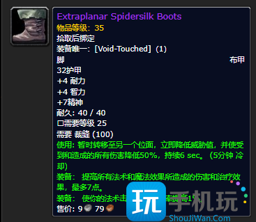 怀旧服PLUS数据挖掘:覆性的新技能和紫装曝光 怀旧服PLUS数据挖掘:覆性的新技能和紫装曝光