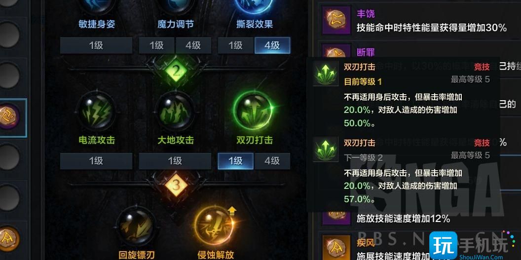 命运方舟抑制半魔怎么玩