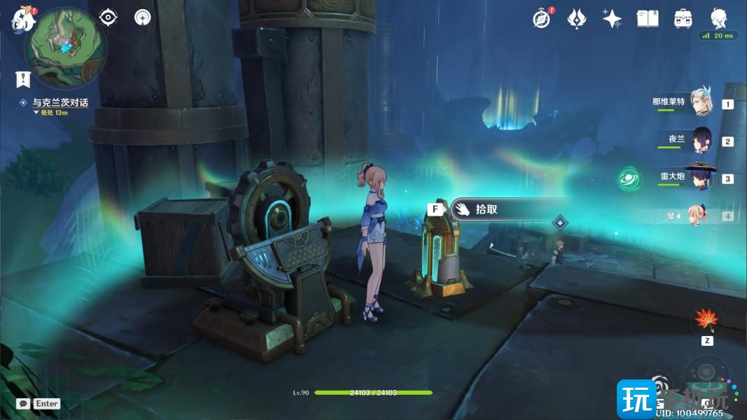 原神4.1未完成的戏剧任务攻略 未完成的戏剧任务图文流程 原神4.1未完成的戏剧任务攻略 未完成的戏剧任务图文流程