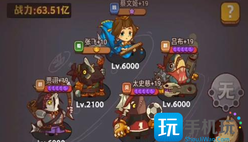 咸鱼之王尹天仇怎么打 尹天仇通关阵容搭配攻略