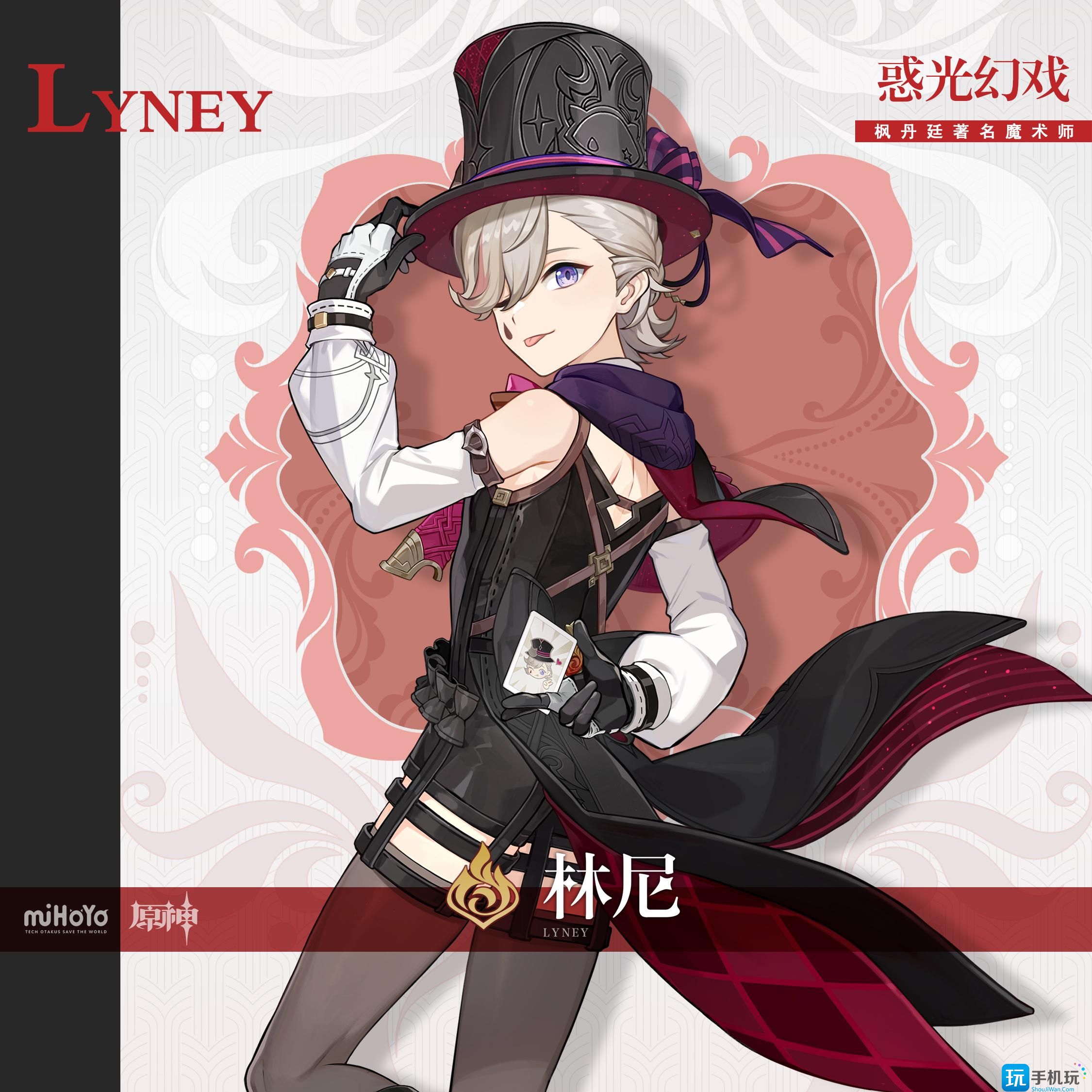 原神4.0林尼抽取建议 原神4.0林尼抽取建议