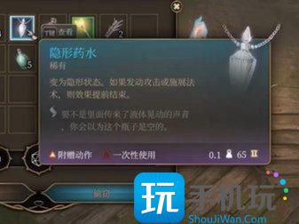 《博德之门3》鬼婆杀不杀 鬼婆打法分享