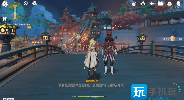 原神千里寻音迹难觅攻略