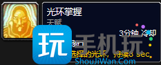 探索赛季P2符文前瞻:各职业强势符文提升较大 探索赛季P2符文前瞻:各职业强势符文提升较大