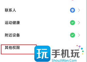 《抓大鹅》不能颠勺解决方法