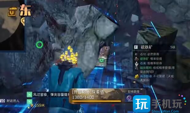 《星球重启》熔岩裂隙全宝箱位置一览