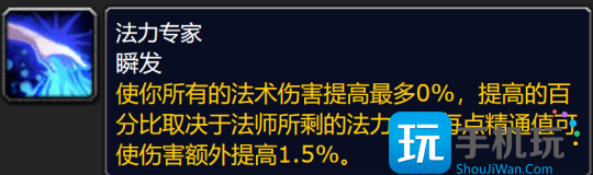 魔獸世界大災變P1飾品盤點 85級暗月卡片堪稱法系偉大