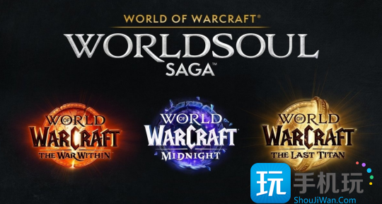 魔兽世界正式服:11.0最新深入解析内容 魔兽世界正式服:11.0最新深入解析内容