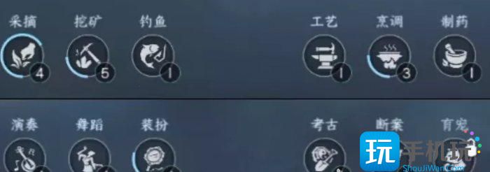 《逆水寒手游》前期身份怎么选择 新手前期职业身份推荐 《逆水寒手游》前期身份怎么选择 新手前期职业身份推荐