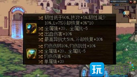 DNF神界灼烧破冰流装备搭配 DNF神界灼烧破冰流装备搭配