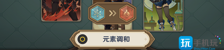 原神七圣召唤岩盔王怎么打 七圣召唤岩盔王通关打法攻略 七圣召唤岩盔王通关打法攻略