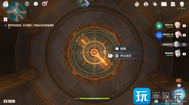 原神梅洛彼得生活场景安全操作攻略 梅洛彼得生活场景安全操作任务流程