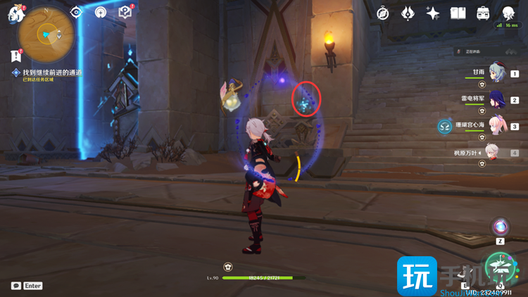 启动庞大机械的能源任务攻略