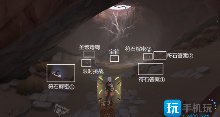 原神风化碑石怎么解 风化碑石解密攻略 风化碑石解密攻略