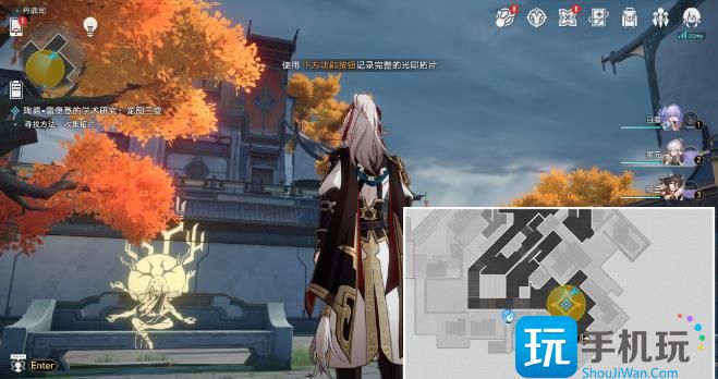《崩坏星穹铁道》龙图三变怎么过 陶德雷奥登的学术研究冒险任务流程攻略