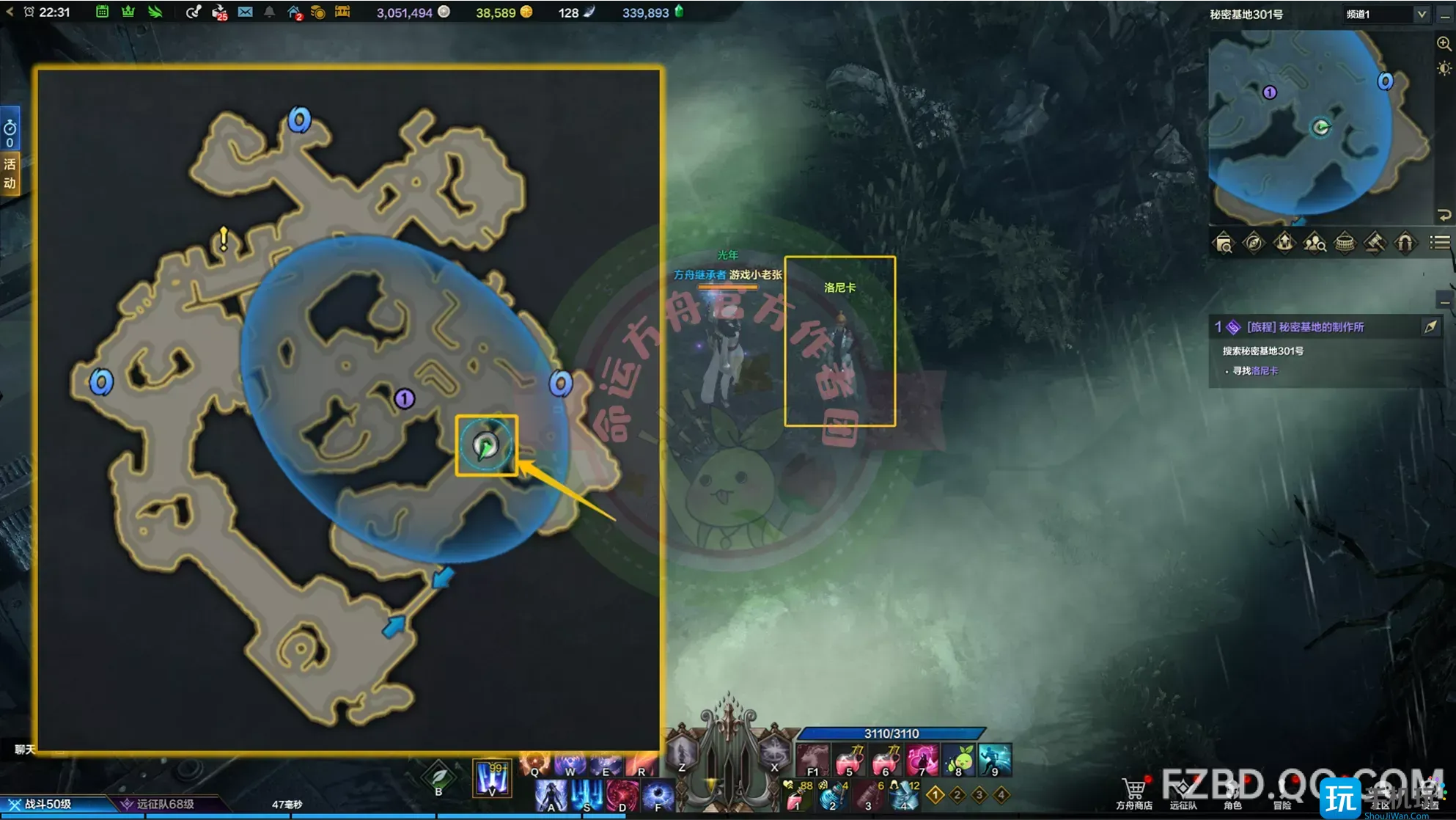 命运方舟第二次觉醒攻略