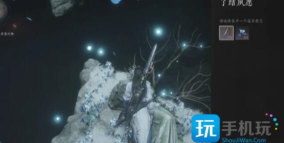 《燕云十六声》侠迹卷四黎蓁蓁任务攻略 《燕云十六声》侠迹卷四黎蓁蓁任务攻略