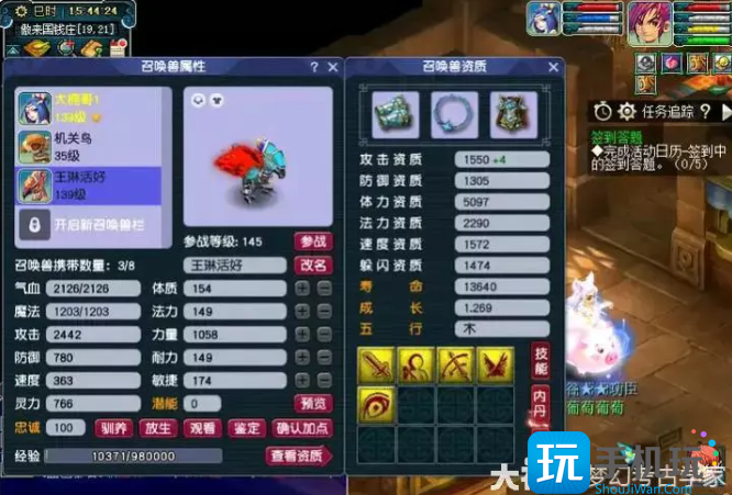 梦幻西游五开实用技巧