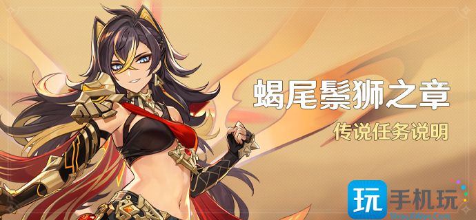 原神迪希雅传说任务怎么解锁