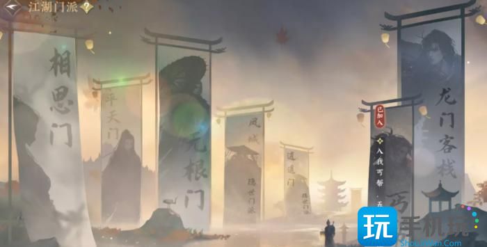 《逆水寒手游》秒伤怎么提升 秒伤提升攻略 《逆水寒手游》秒伤怎么提升 秒伤提升攻略