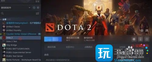 dota2东南亚服务器怎么进 dota2东南亚服务器怎么进