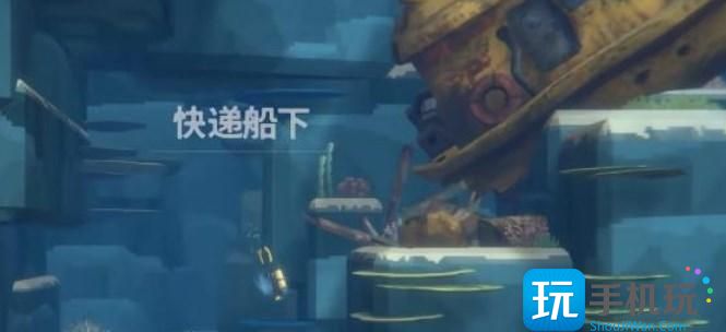 潜水员戴夫鲛人族语言解码器攻略 鲛人族语言解码器任务图文流程