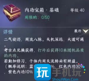 《逆水寒手游》前期身份怎么选择 新手前期职业身份推荐 《逆水寒手游》前期身份怎么选择 新手前期职业身份推荐