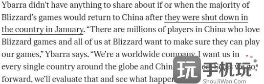 暴雪总裁Mike：在采访中正式回应了 国服何时回归问题