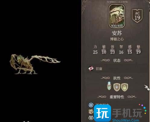 博德之门3巨龙安苏支线任务怎么完成