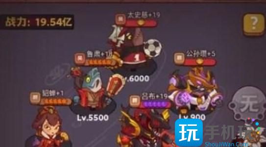 《咸鱼之王》雨神吕玲绮阵容打法攻略 《咸鱼之王》雨神吕玲绮阵容打法攻略