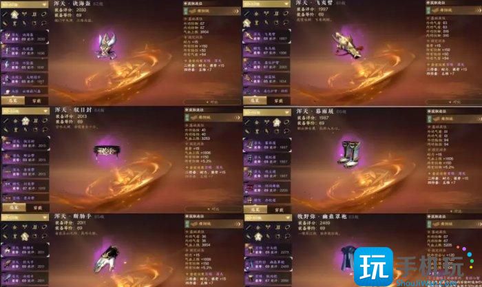 《逆水寒手游》装备怎么获取 69级毕业装备推荐