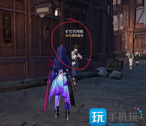 崩坏星穹铁道神秘的女人在哪