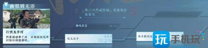 《逆水寒手游》许浩天不死怎么达成 许浩天不死达成攻略 《逆水寒手游》许浩天不死怎么达成 许浩天不死达成攻略