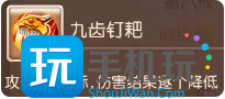 《梦幻西游手游》猪八戒助战怎么样 猪八戒助战分析 《梦幻西游手游》猪八戒助战怎么样