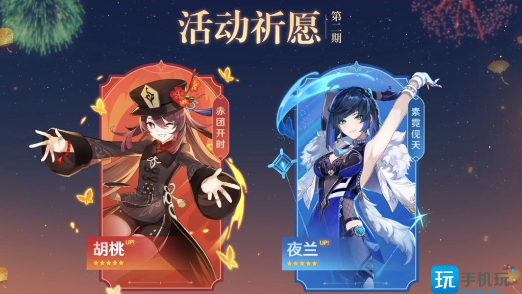 原神3.4版本角色抽取建议