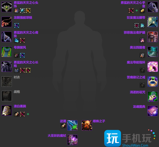 WLK怀旧服：全部法系输出职业P1阶段BIS汇总