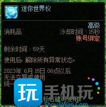 DNF迷你大乱斗第二季吃鸡攻略