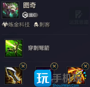 金铲铲拼多多老鼠怎么玩