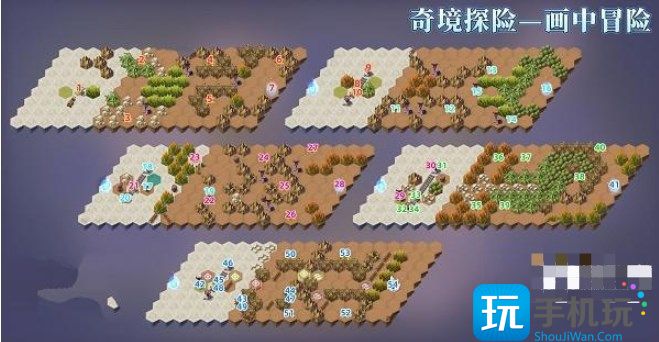 画中冒险通关路线推荐