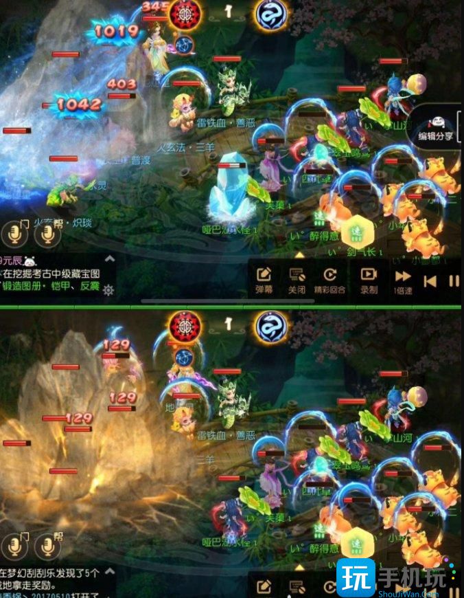 《梦幻西游手游》勇武珍露童子内丹怎么选 勇武珍露童子内丹搭配推荐