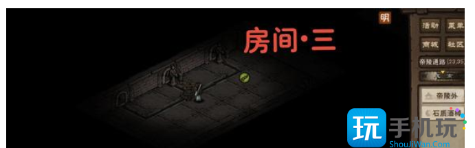 烟雨江湖帝陵探秘任务攻略 帝陵探秘任务图文通关流程 烟雨江湖帝陵探秘任务攻略 帝陵探秘任务图文通关流程