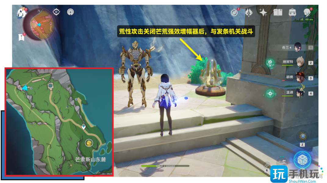原神最凶发条机关的八魔将任务攻略 4.1最凶发条机关的八魔将任务流程