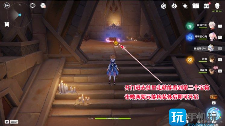 迪希雅传说任务秘境解谜及宝箱位置分享