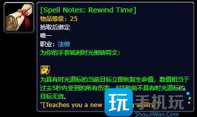 探索赛季超级隐藏任务线 德鲁伊优胜劣汰获取攻略 探索赛季超级隐藏任务线 德鲁伊优胜劣汰获取攻略