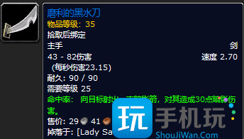 探索赛季黑暗深渊团本装备属性如何？ 黑暗深渊掉落装备一览