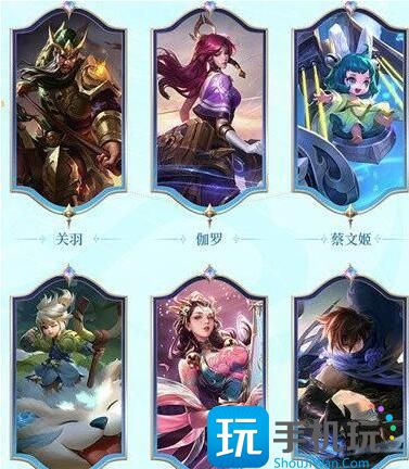 王者荣耀s31战令奖励一览