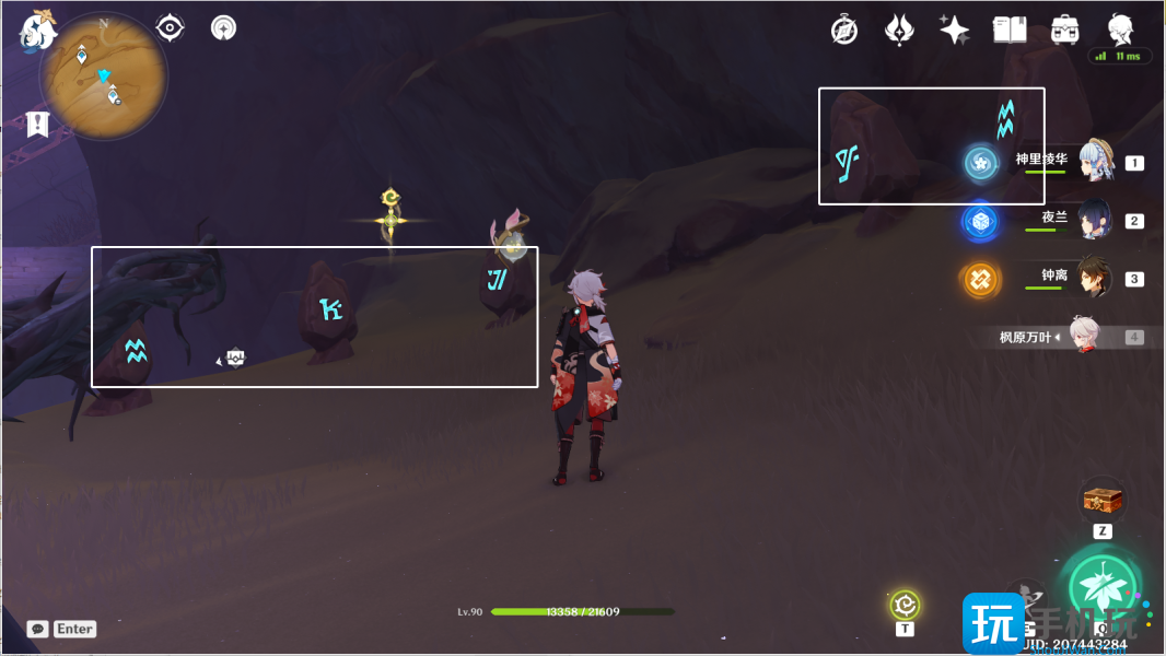 原神风化碑石怎么解 风化碑石解密攻略 原神风化碑石怎么解