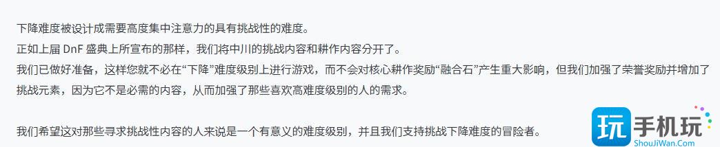 DNF维纳斯各难度奖励差别一览